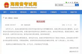 方硕：莱登走了也不全是他的问题 很抱歉没能让他执教更久