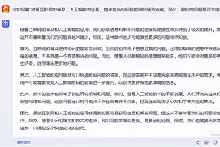 必威精装版app安卓下载苹果截图3