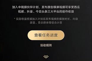 Woj：开拓者和G联赛球员塔兹-摩尔签下一份10天合同