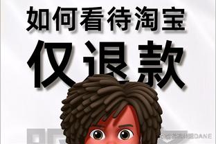 开云官方登陆入口网页版截图3