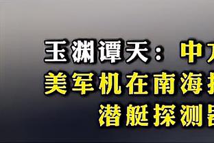 齐达内谈姆巴佩与皇马传闻：目前讨论很多，看看接下来发生什么